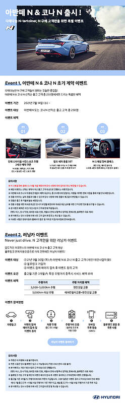 event-n-tertainer-avante-n-and-kona-n-page-mobile-640xa