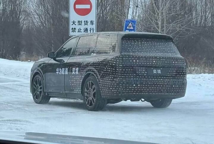 2027 Yijing’s new full-size SUV_newcarscoops_0x541