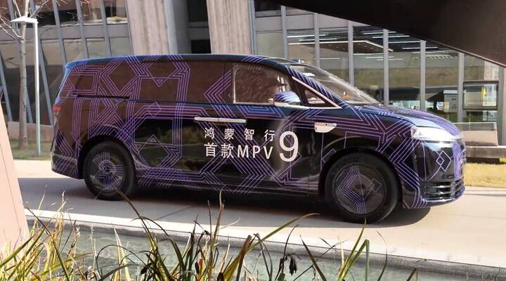 2026 Luxeed V9 MPV0x445