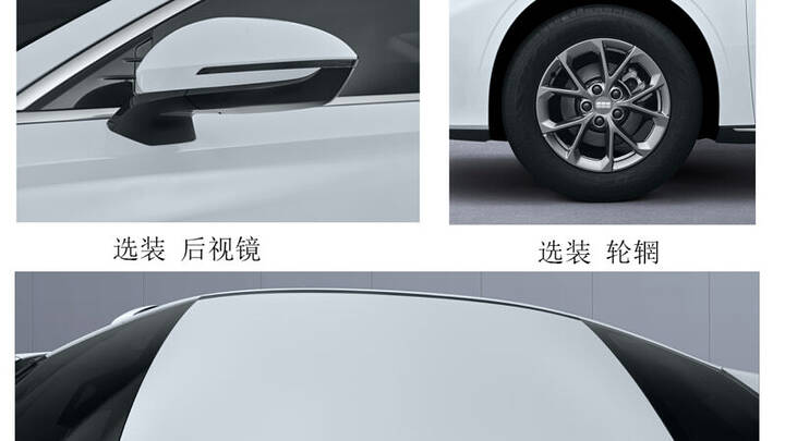 geely_galaxy_starshine_6_miit-4-800x450