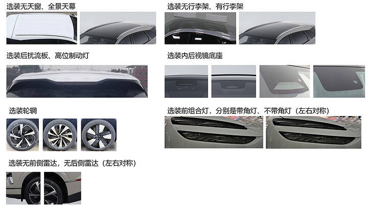 Sealion 06 SUV_2025041710544594