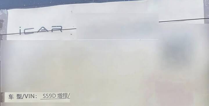 2026 Chery iCar V25_20251215112142_1219_10-800x405