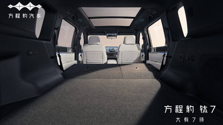 byd_fang_cheng_bao_ti7-1-800x450