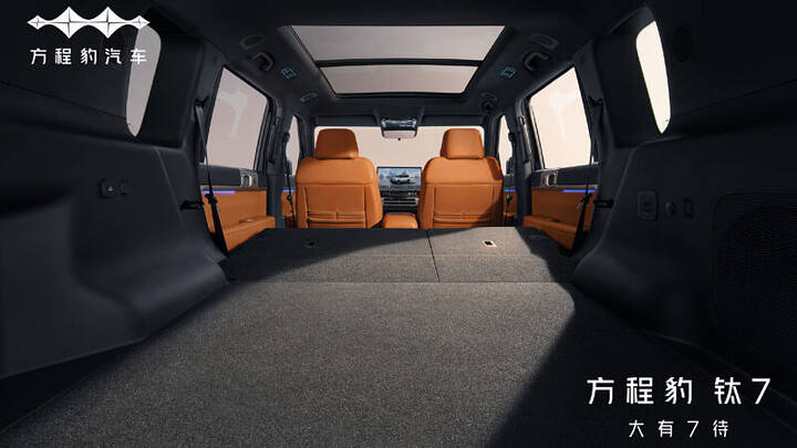 byd_fang_cheng_bao_ti7-2-800x450