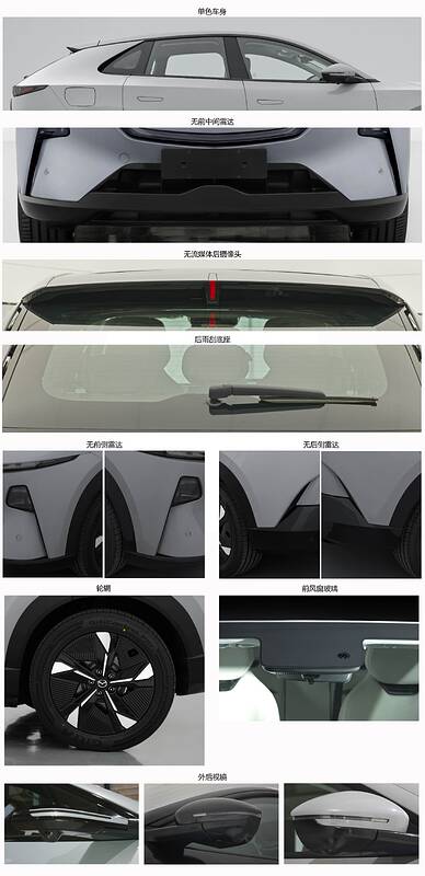 autohomecar__ChxkPmf_mnyAUngEABw5g4I9tPQ954