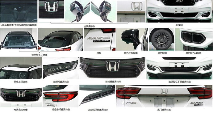 2024 Honda UR-V And Avancier Coupe-Crossovers Getting_yyth (3)
