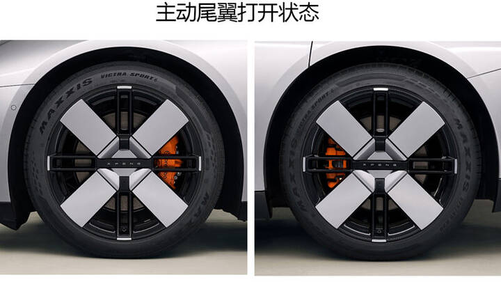 xpeng_p7_miit-5-800x450