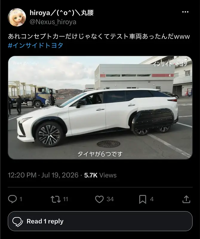 LexusLSPost