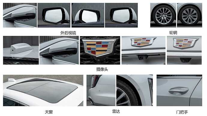 cadillac-gt4-ct6-leaked-in-china (5)