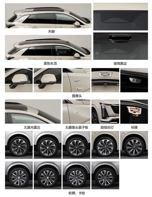 Cadillac-XT5-PHEV-newcarscoops-3