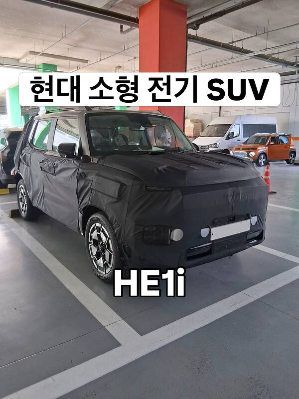 Hyundai’s new HE1i compact SUV_newcarscoops_371a30