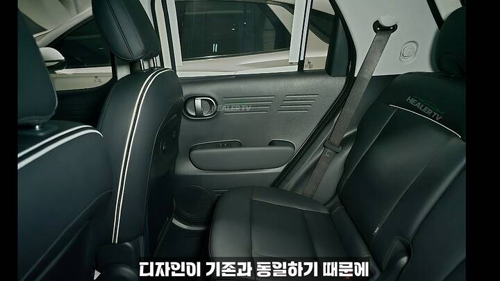 현대 캐스퍼 페이스리프트 실내모습 최초포착! 1-40 screenshot