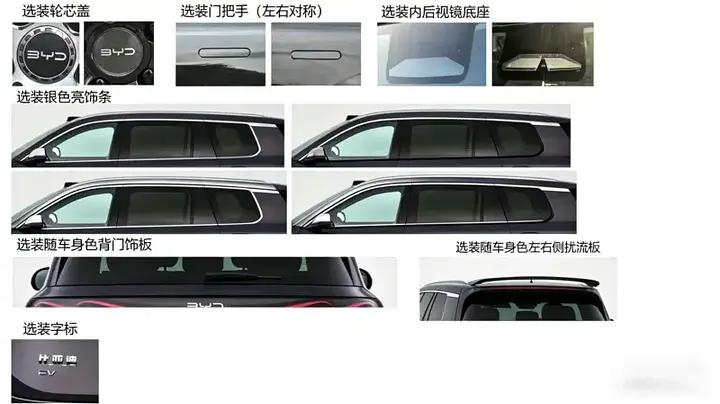 2026 BYD Sealion 08_newcarscoops_2-800x449
