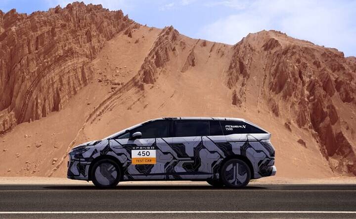 2026 Xpeng G9 EREV_image