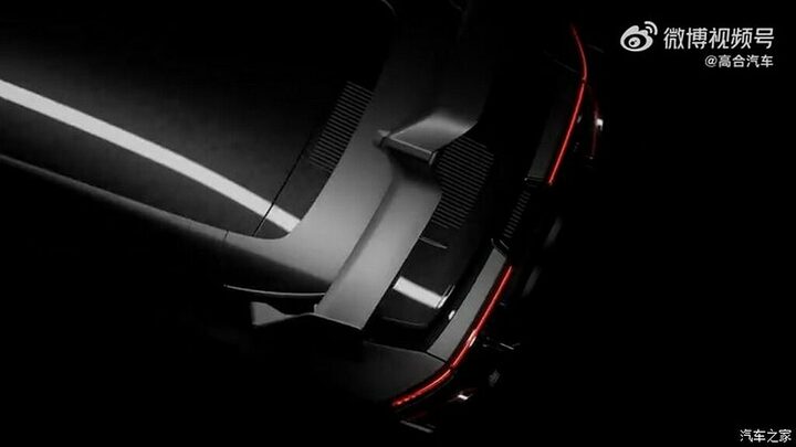 https___www.carscoops.com_wp-content_uploads_2023_10_HiPhi-Z-Teaser-2_result-1024x577