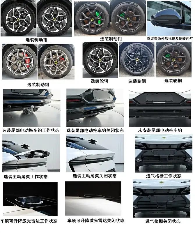 1200x0_1_autohomecar__Chto52ky2BeAJbuYABhVa-towJs911