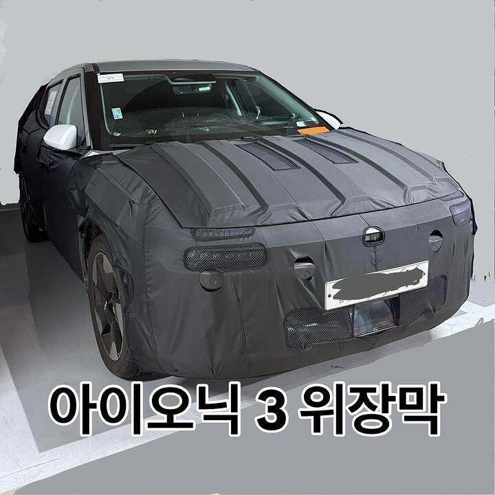 Hyundai ioniq3 newcarscoops 1