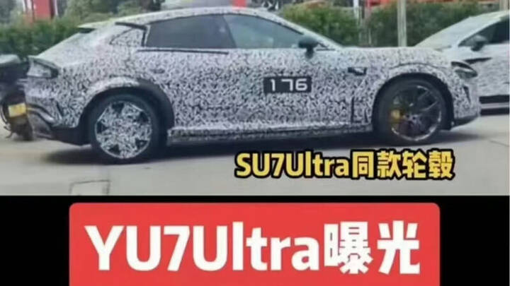 xiaomi_yu7_ultra-1-800x450