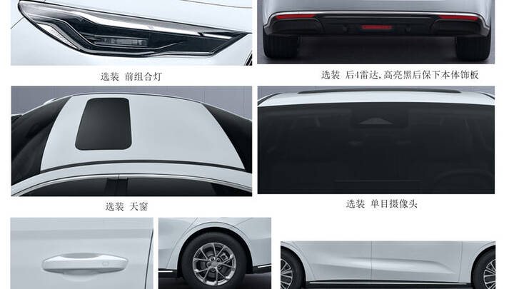 geely_galaxy_starshine_6_miit-6-800x450
