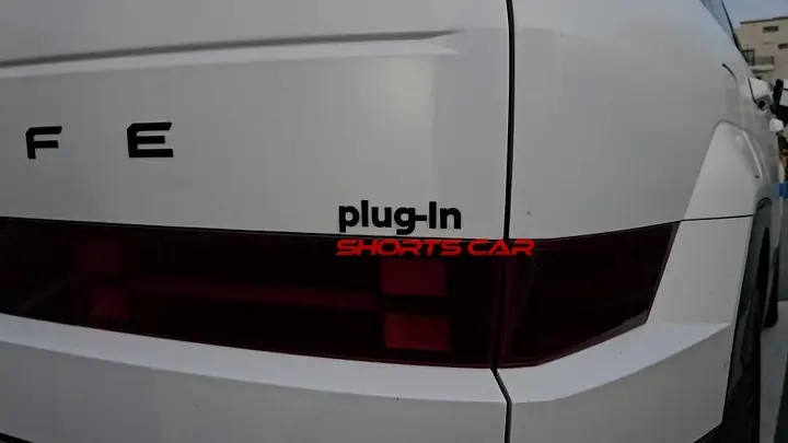 santa-fe-plug-in-hybrid.png