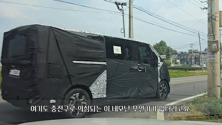 Kia PV7 Prototype Spotted_newcarscoops_shot