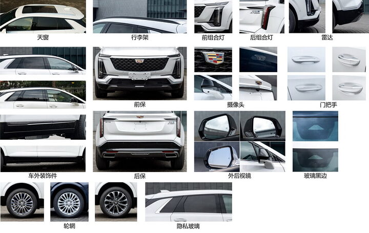 https___www.carscoops.com_wp-content_uploads_2024_01_2025-Cadillac-XT5-China-3-1024x648