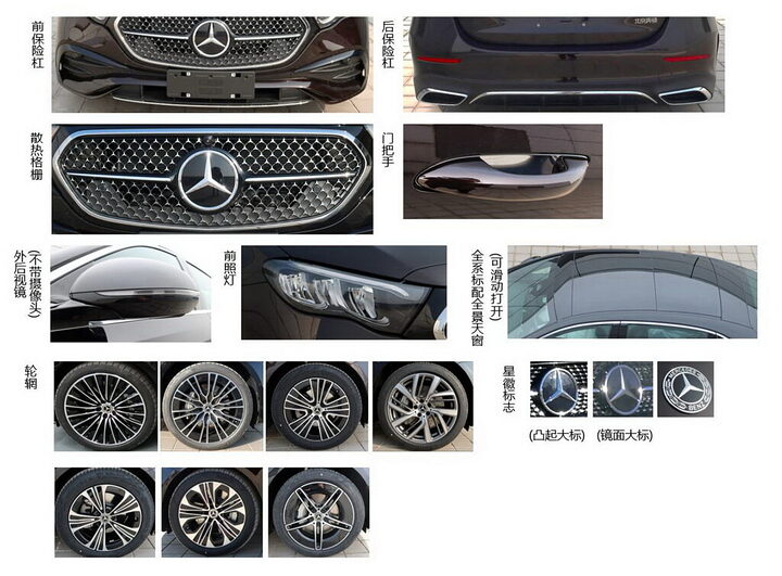 https___www.carscoops.com_wp-content_uploads_2023_05_2024-Mercedes-Benz-E-Class-L-China-5-1024x756