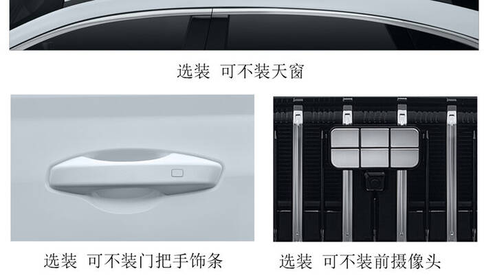 geely_galaxy_starshine_6_miit-5-800x450