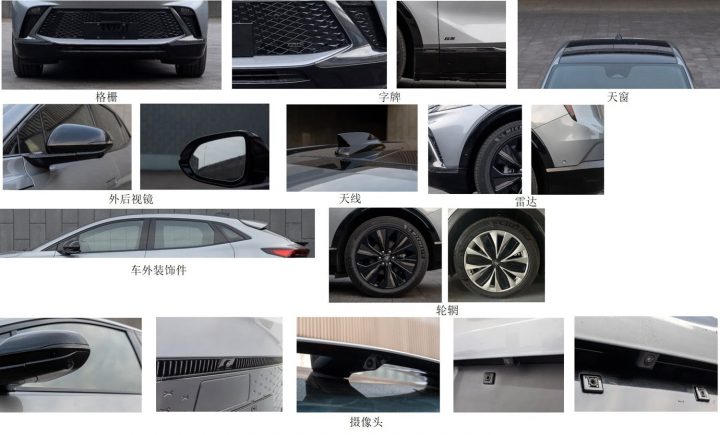 2024-Buick-Electra-E4-Crossover-China-Exterior-Leak-005-Design-Details-720x435
