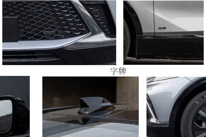2024-Buick-Electra-E4-Crossover-China-Exterior-Leak-006-Design-Details-Version-ADW-GS-Badge